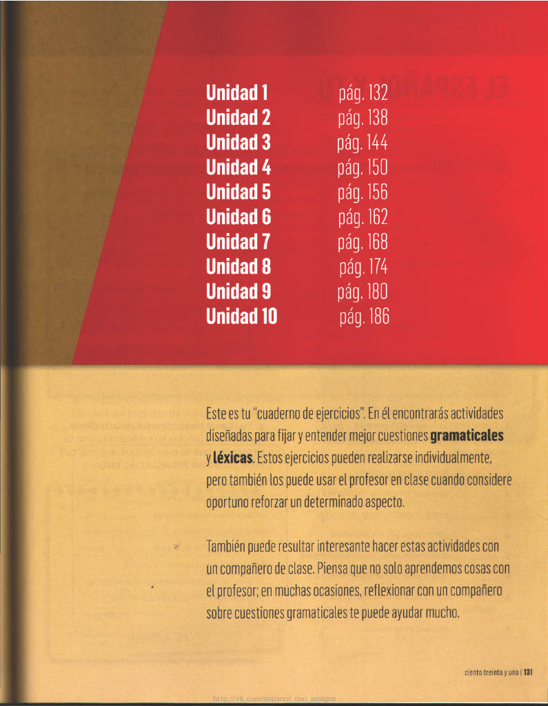 131 Unidad