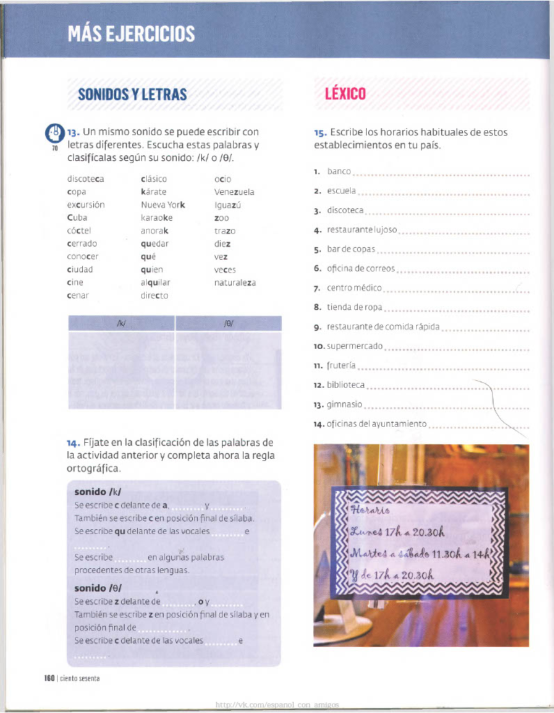 160 Sonidos Y Letras
